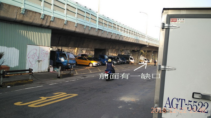 華江橋引道捷徑20181222_153003.jpg